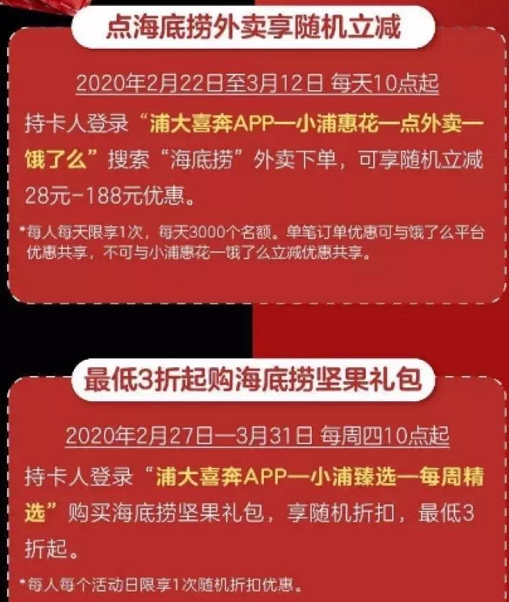 缩水，中信9积分回归+负成本获得苏宁SUPER会员！