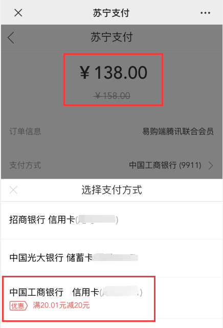 缩水，中信9积分回归+负成本获得苏宁SUPER会员！