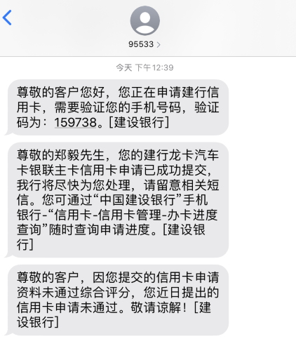 建行车卡开放网申+详细介绍