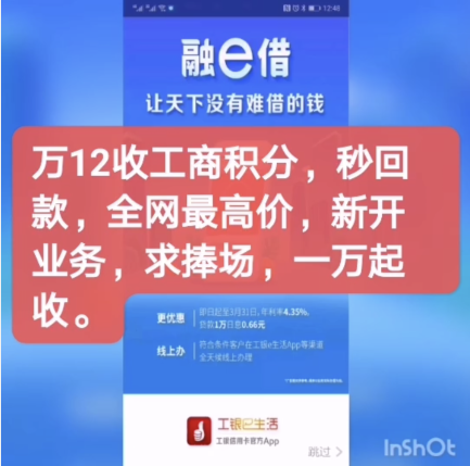 招行|笔笔返现拿2020元大奖