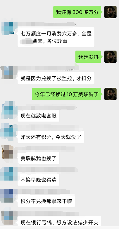 一张中行白金卡能做什么？获取携程钻卡