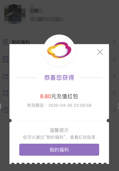 招行|笔笔返现拿2020元大奖