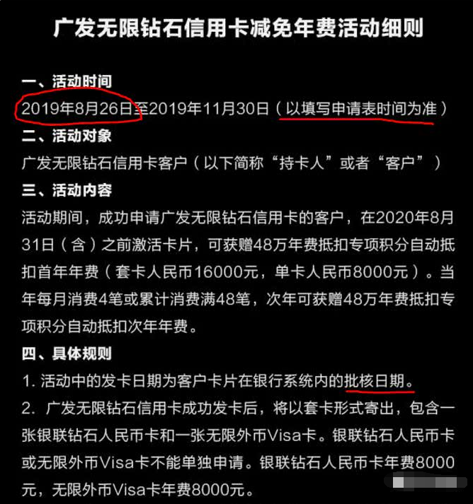 广发的卡名字变来变去，老正都搞糊涂了！