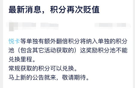 农行新上线返现活动，最高220元