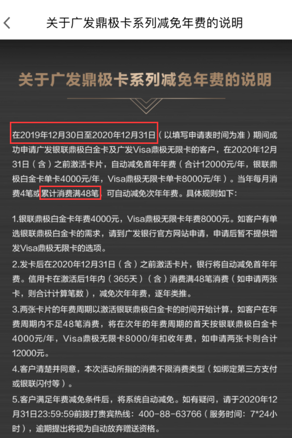 广发的卡名字变来变去，老正都搞糊涂了！