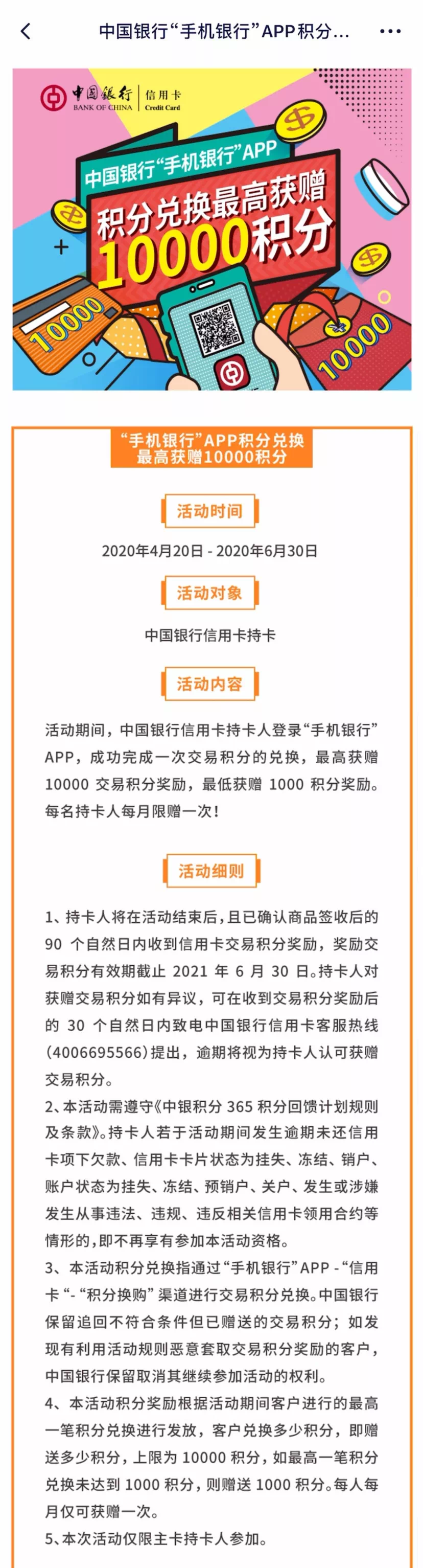 78元起体验高档餐厅的最好时机！