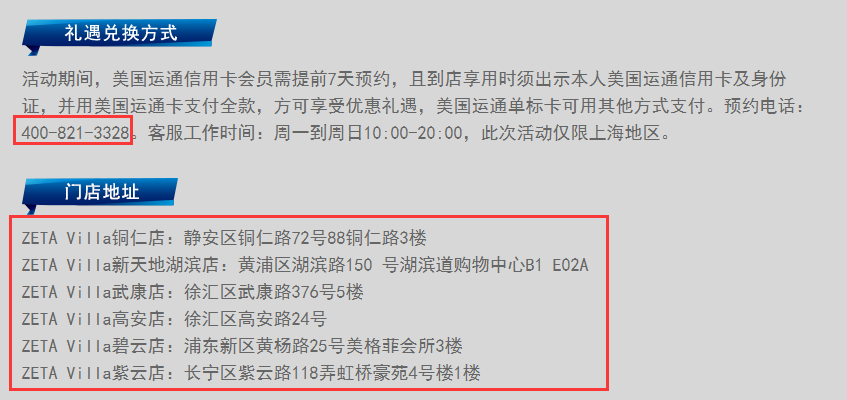 300多的凯悦还带双早，赶紧屯一点