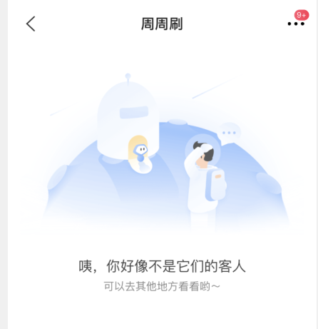 这家银行送Switch、AirPods Pro，礼品诱人但。。。。。。。