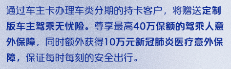 浦发也有汽车卡了？加油85折！