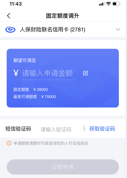 浦发、民生、建行，3个活动必须参加一下！