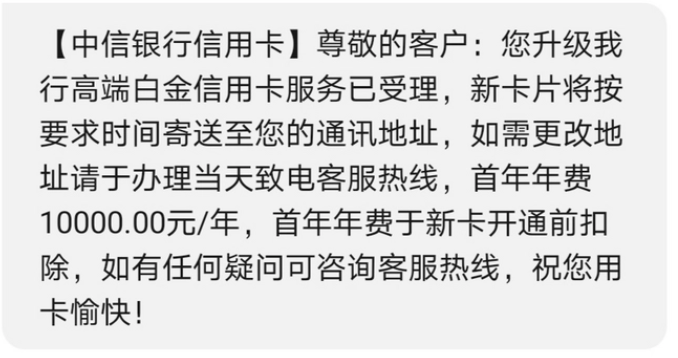 中信顶级卡VISA无限卡放水！是否值得入手？