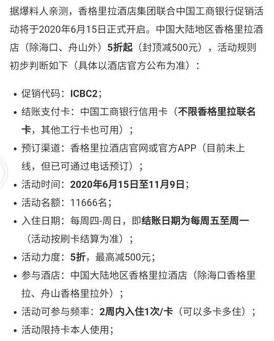 白捡3次免费洗牙，不靠运气不磨人！