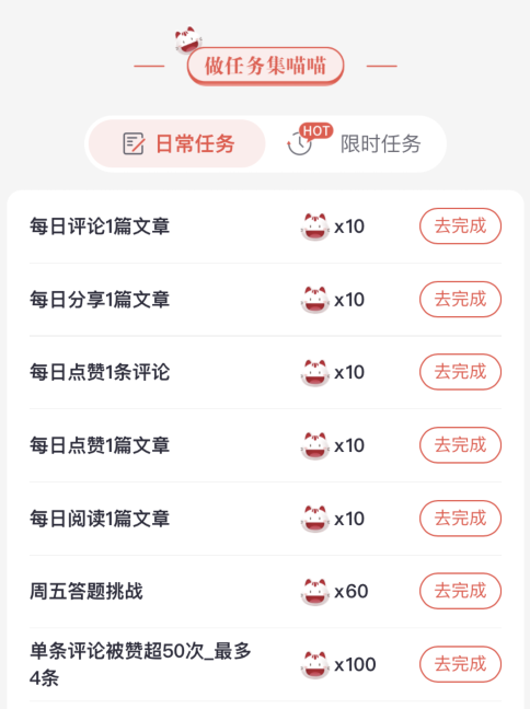 招行6月的掌上生活锦鲤节怎么玩？