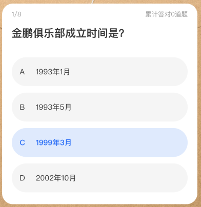 海航里程加赠20%考题泄密！赶紧来抄作业！