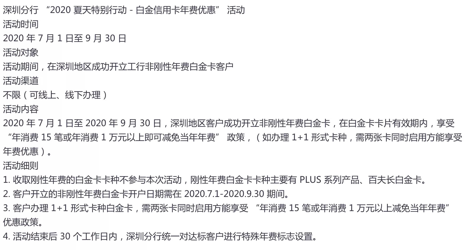 保险行就是会玩，又来一张航空联名新卡