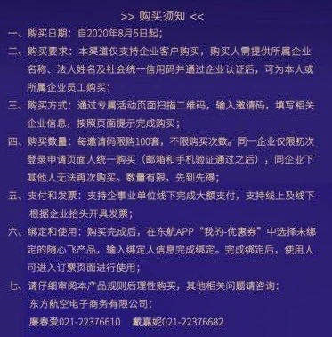 199的凯悦，399的洲际，499的长白山