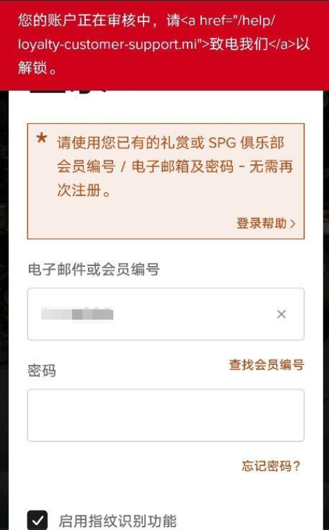 万豪白挑还是希尔顿钻挑？全面分析攻略！