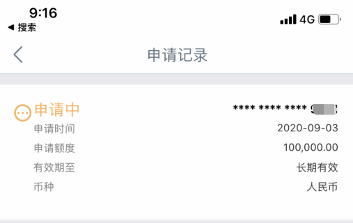 工行可以自助提额到100万了！