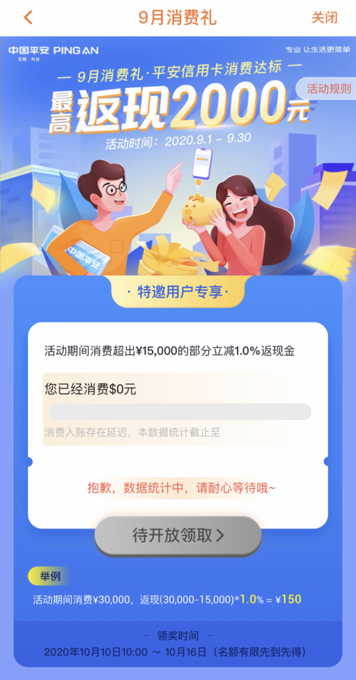 工行可以自助提额到100万了！