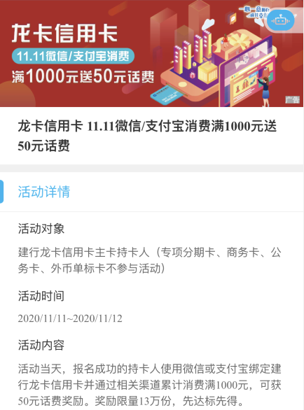 大羊毛，广发800+汇丰300+建行50