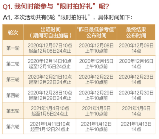 招行大戏10元风暴攻略