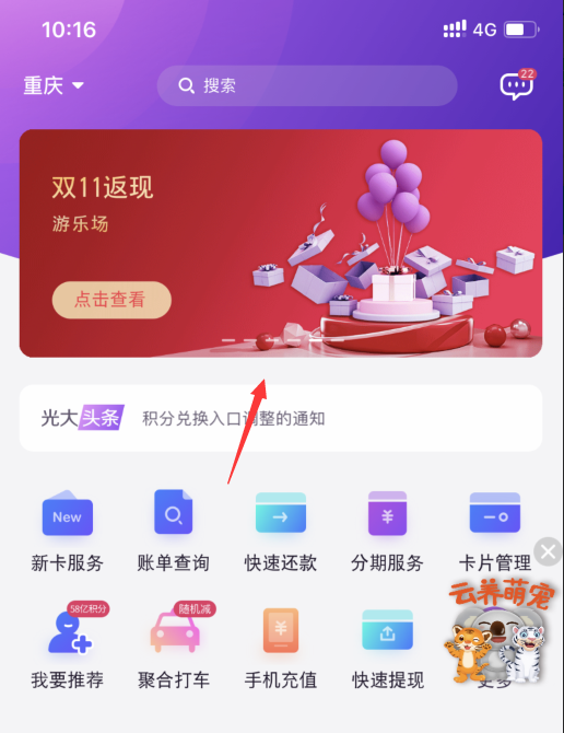 招行二卡秒批，免费一晚希尔顿酒店！