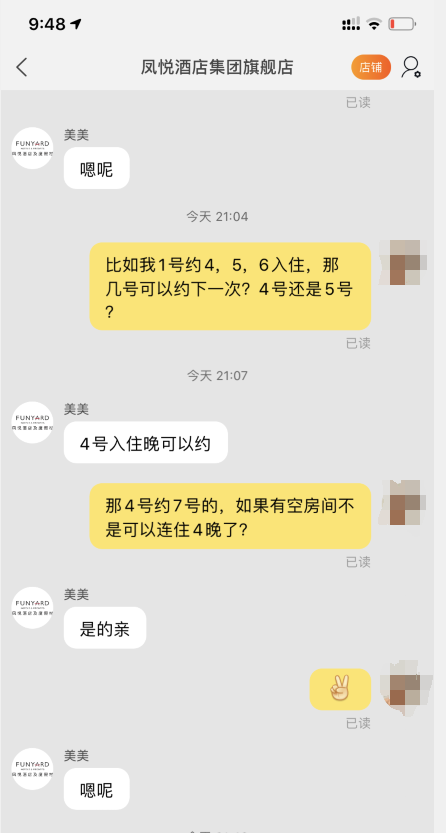 民生节节高活动延续+近期几个缩水+1个利好