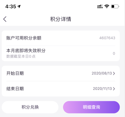 光大keep取消积分赠送，后续应该怎么办？