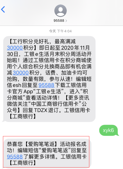 宇宙行12月必参加的大羊腿来了！