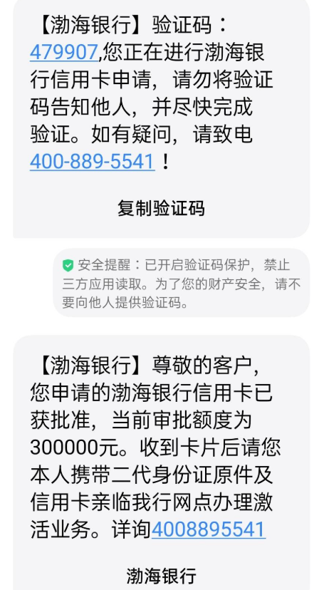 放水秒批30W的银行是真的吗？