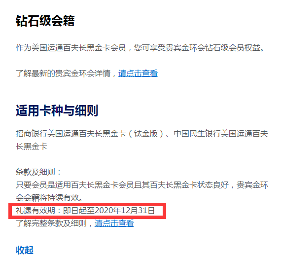 重大消息,各家百夫长又要缩水了! 重大消息,各家百夫长又要缩水了!