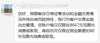 聊聊兴业的变动和后续的玩法