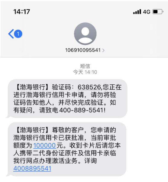 放水秒批30W的银行是真的吗？