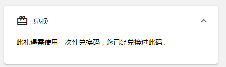 手把手教你免费拿万事达的巧克力+58元羊毛顺手可得