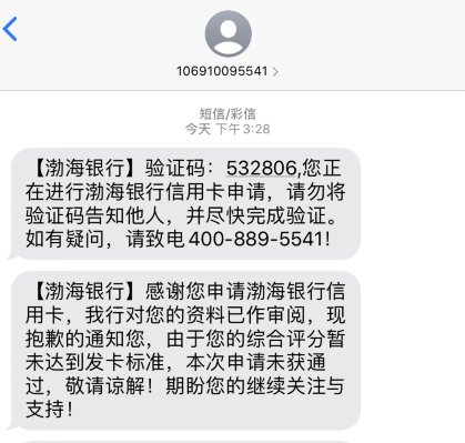 放水秒批30W的银行是真的吗？