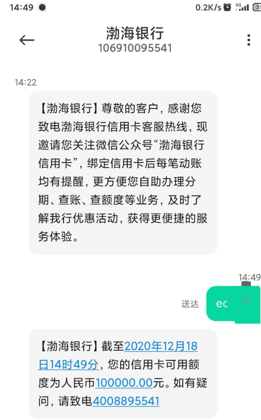 放水秒批30W的银行是真的吗？