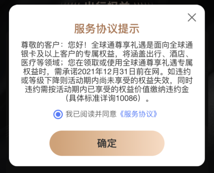 聊聊兴业的变动和后续的玩法