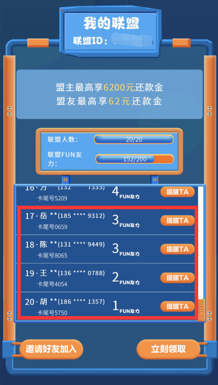 重大消息,各家百夫长又要缩水了! 重大消息,各家百夫长又要缩水了!