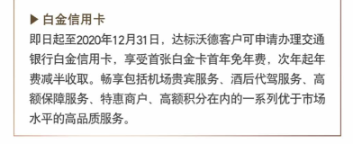 手把手教你免费拿万事达的巧克力+58元羊毛顺手可得