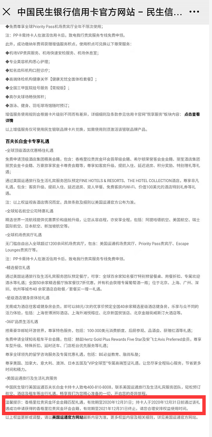 招行第二轮出喵攻略+礼品买家秀来了