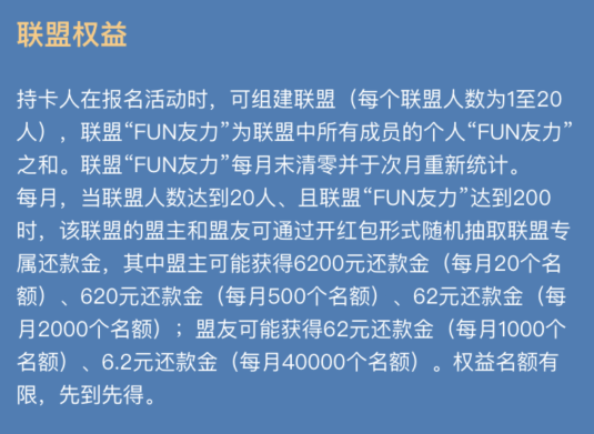 建行、平安、银联大活动不断，不要错过！