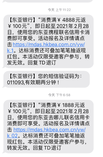 万豪2021年大放水来了！有一个操作秘诀你必须学会！