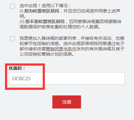 再白嫖一个顶级酒店会籍+中信恢复海航里程兑换