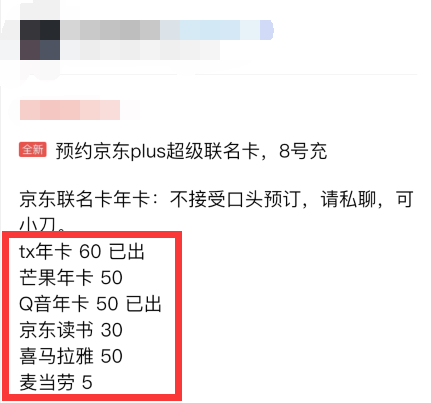 今晚怎么白嫖5斤车厘子？详细攻略来了！