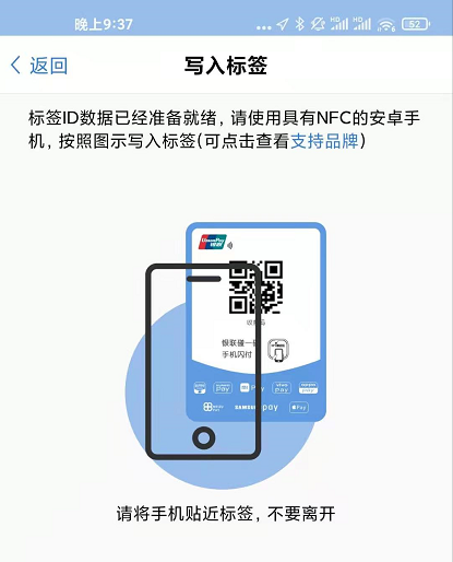 碰碰通介绍+教程
