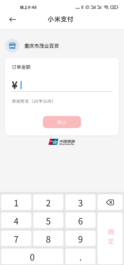碰碰通介绍+教程
