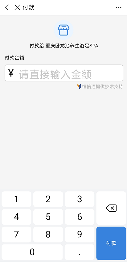 碰碰通介绍+教程
