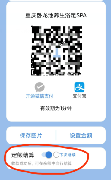 碰碰通介绍+教程