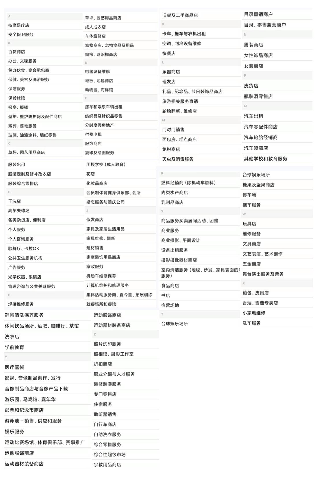 碰碰通介绍+教程