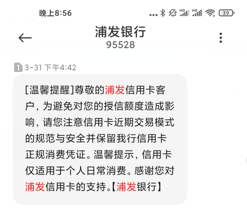 五个银行经典大毛都续了